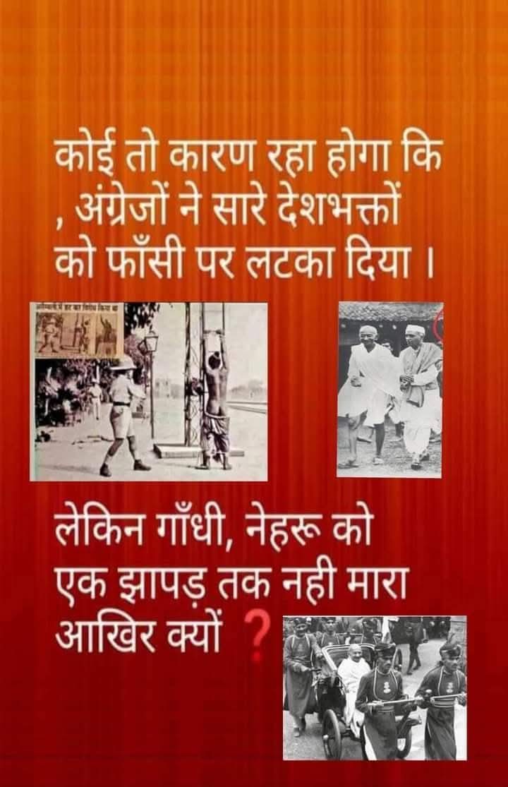 *क्यों सनातनियो* 

*आखिर क्यों*

*हम आज तक ये नही समझ पाये*