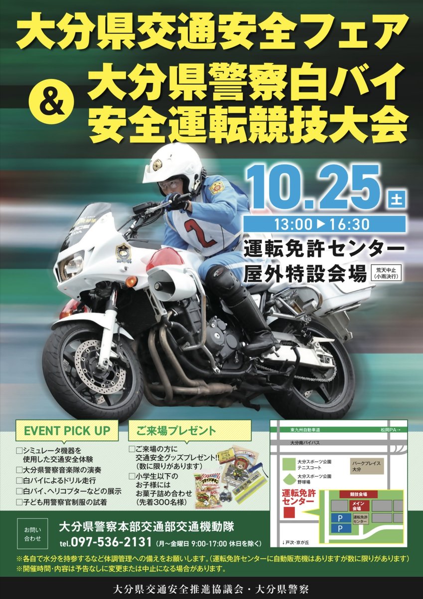 お取引頂きました。初期不良対応車両です♪ 愛知県公安委員会登録業者