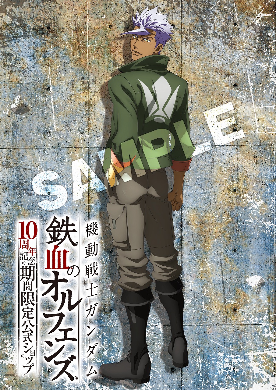 鉄血のオルフェンズ 10周年記念公式ショップ メタル風アクリル