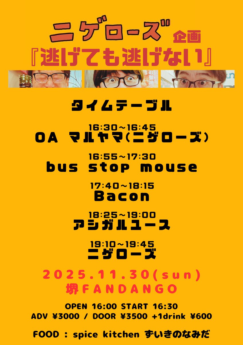 pikumin1012's tweet photo. 今日はドラムの日！
ということで、久々な曲を叩いてみました！
GRAND FAMILY ORCHESTRA
「オー晴レルヤ!!」
フルはこちら↓
https://t.co/J174MZTdyk

これからもガンガンドラムぶちかましていくんでよろしくな！！！！

主催イベント↓
11/1 西永福JAMぴくざんまい
11/30 堺FANDANGO ニゲローズ企画 https://t.co/MSgsUYs1QE