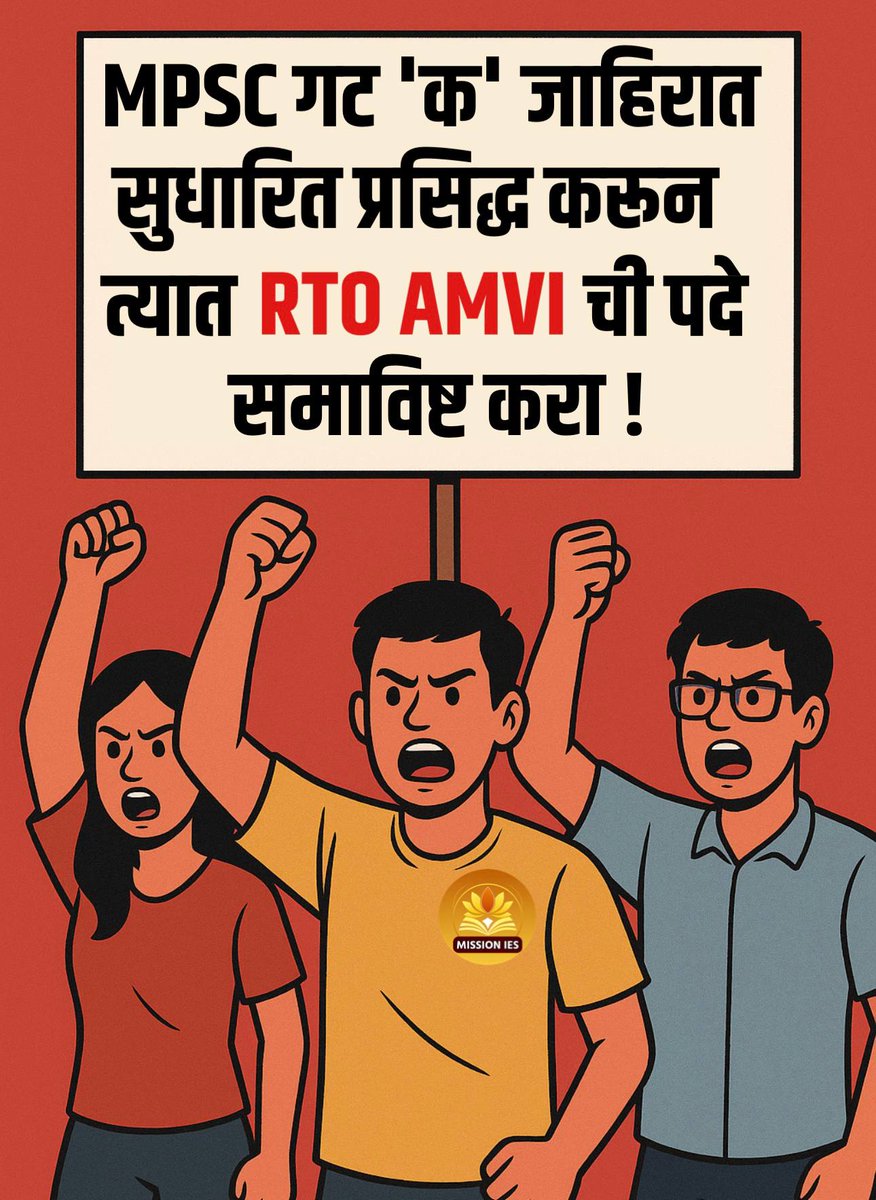Manish Chavan tweet media
