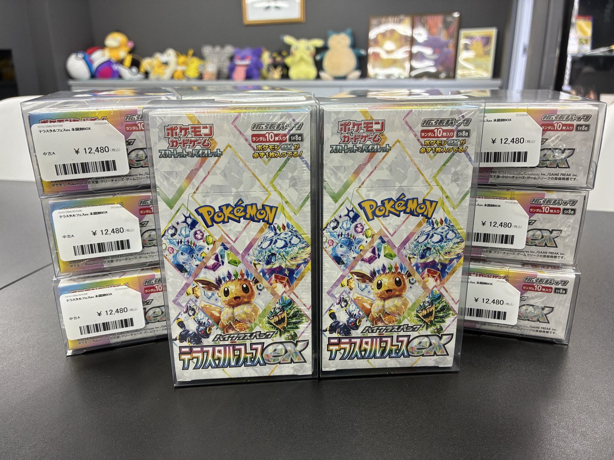 PDG Collector's Shop 仙台駅前店 on X: 