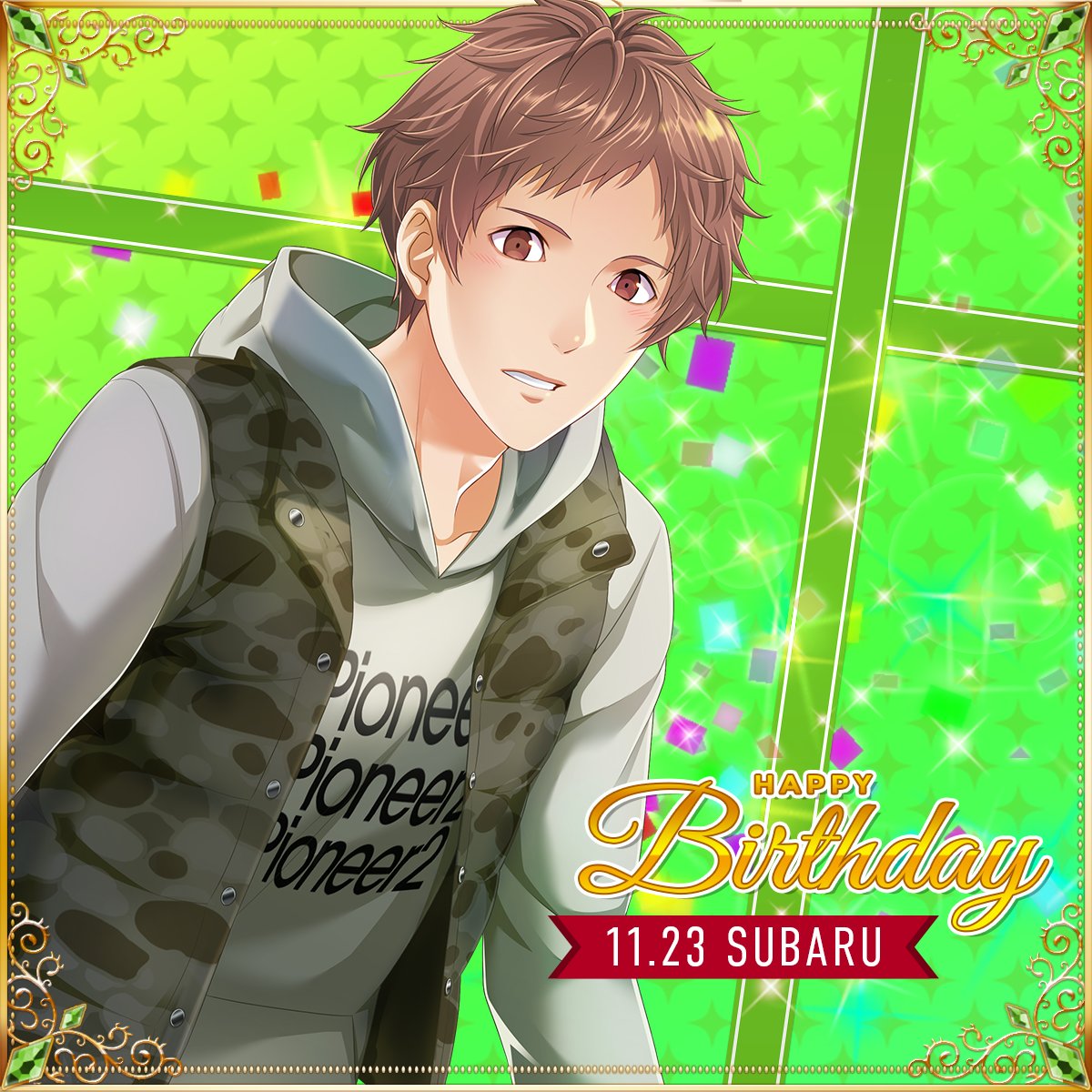 城ヶ崎昴生誕2025 】 本日11/23(日)は昴(CV.畠中 祐)の誕生日！ #夢キャス