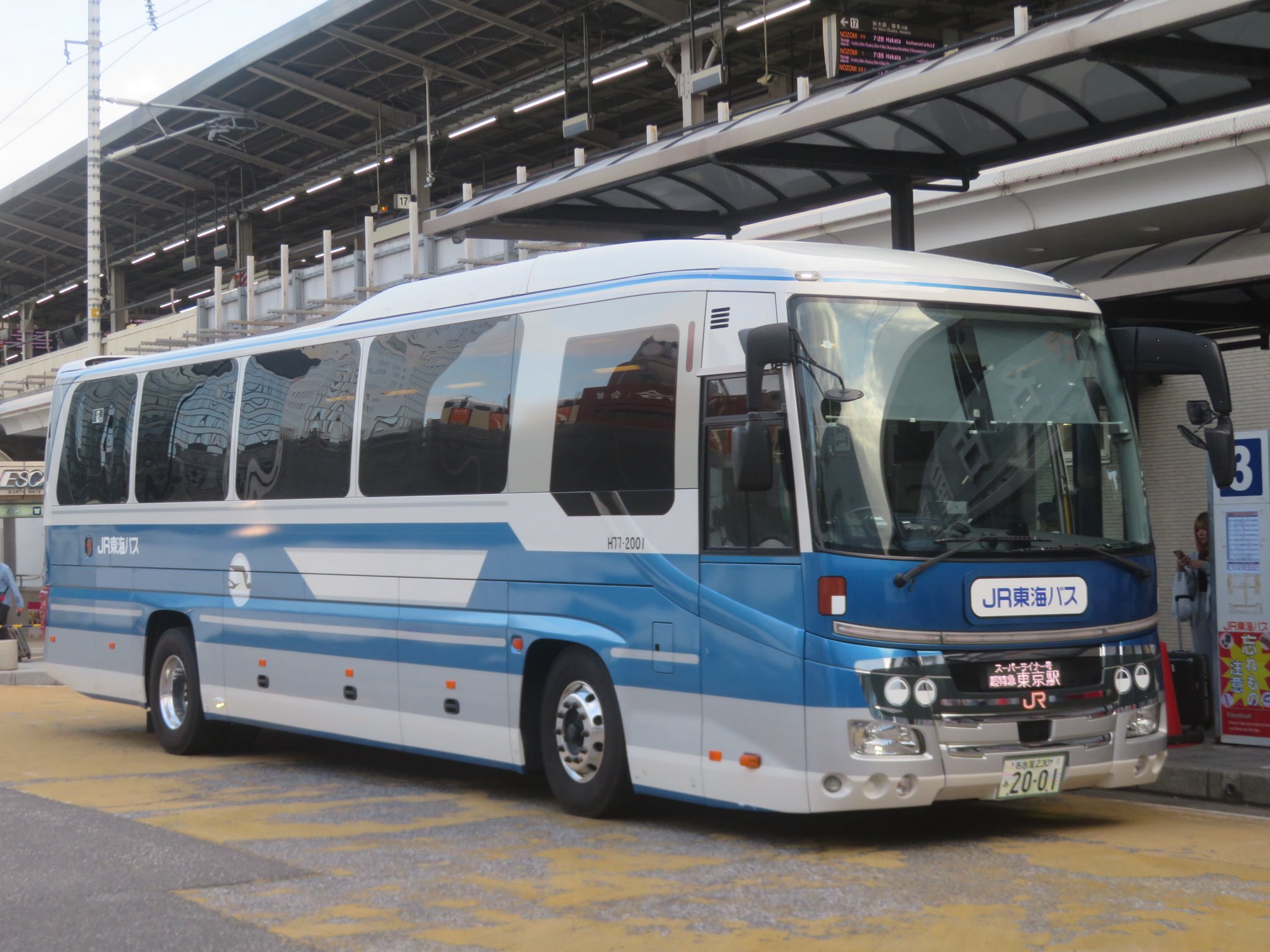 北海道JRバス 日野セレガ 国鉄特別カラー 北海道JRバス 日野セレガ