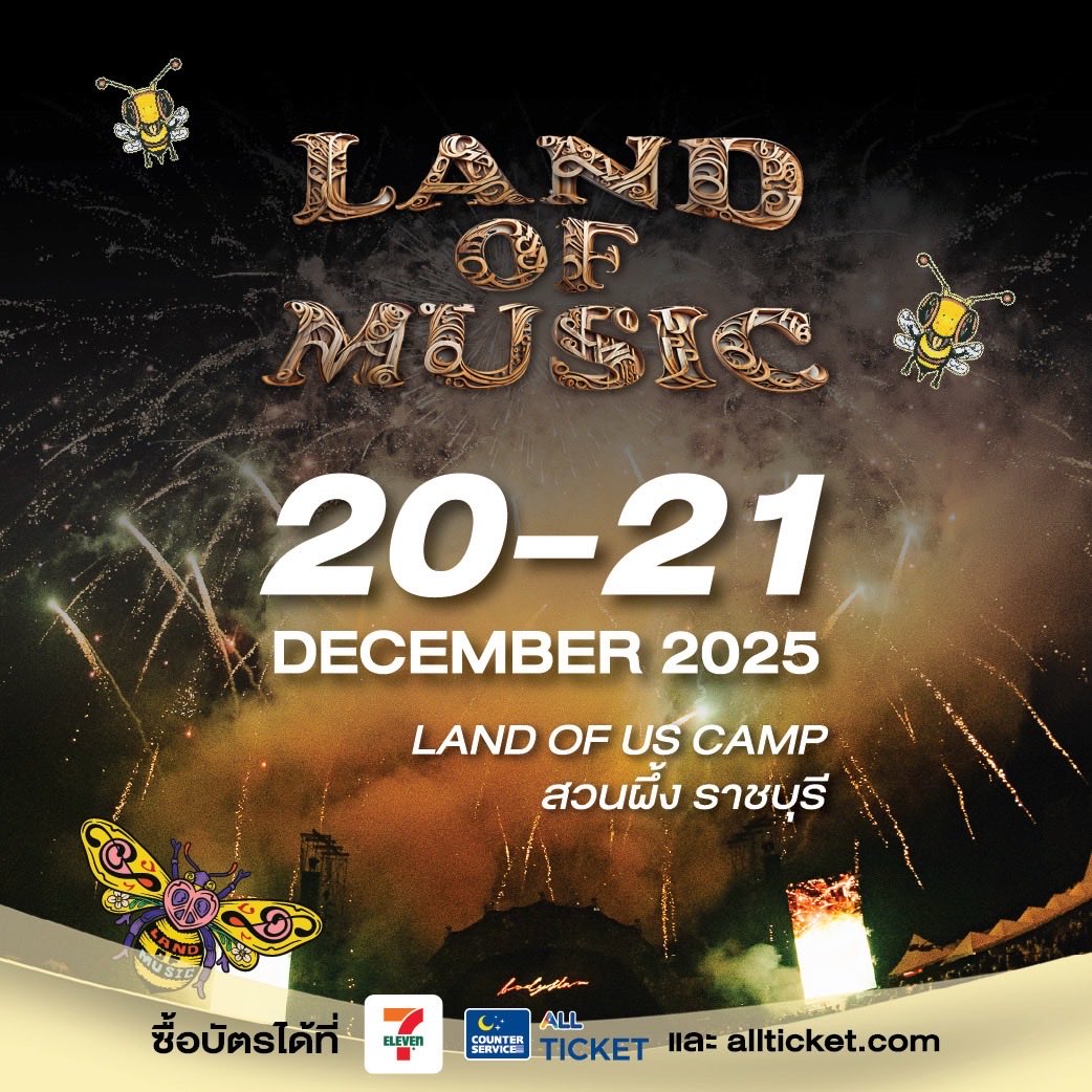 CSAllTicket's tweet image. เทศกสลดนตรีที่ใหญ่ที่สุดในราชบุรี
"Land of Music"
.
ซื้อบัตรได้ที่
🏪 เคาน์เตอร์เซอร์วิสในร้าน 7-Eleven ทุกสาขาทั่วประเทศ
🛒 หรือเว็บไซต์ ALL Ticket > counterservice.biz/tic-landofmusi…
.
.
#LANDOFMUSIC2025 #สวนผึ้งราชบุรี #SUANPHUENG #ALLTicket #Counterservice #7ElevenThailand