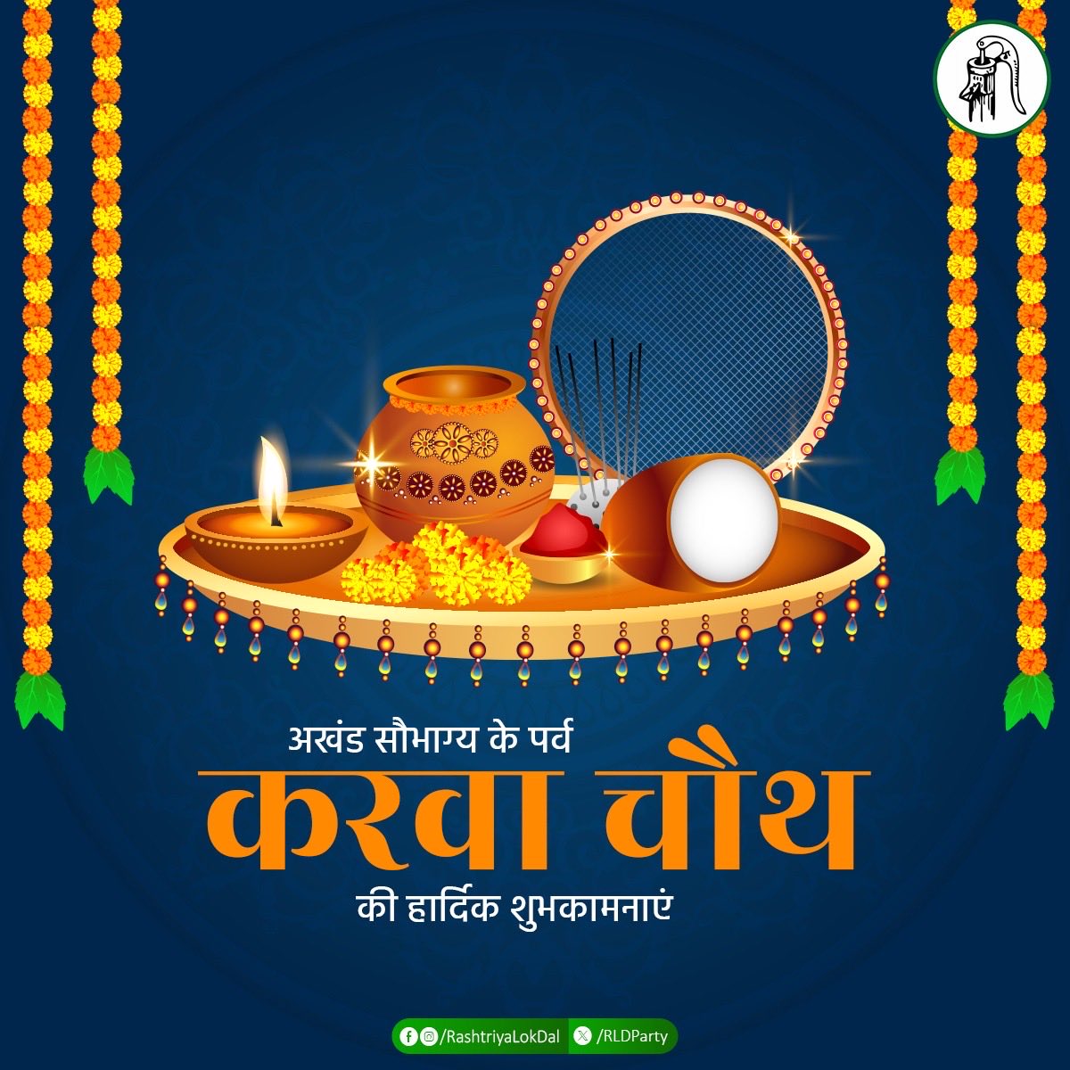 Rashtriya Lok Dal tweet media