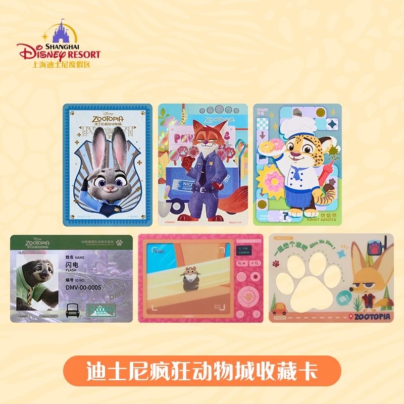 上海ディズニー　ズートピア　コレクタブルカード コレクションカード　ニック 上海ディズニー🐰🦊新商品 ズートピア コレクタブルカード