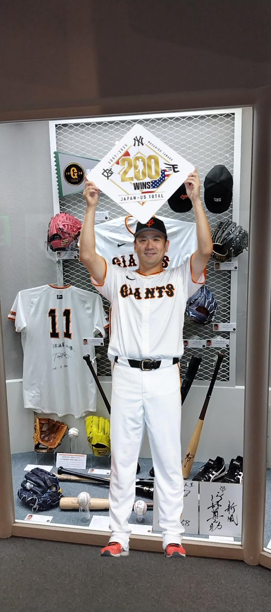 46hibino's tweet image. #月刊ジャイアンツ 2025年12月号（10月24日から発売）付録は
#田中将大 投手日米通算200勝記念デジタルパネルスタンドです！

#野球殿堂博物館 で展示中の200勝達成試合球＆当日着用ユニホームとともに撮影してきました

#マー君デジパネ
#巨人 #ジャイアンツ 
#月刊GIANTS