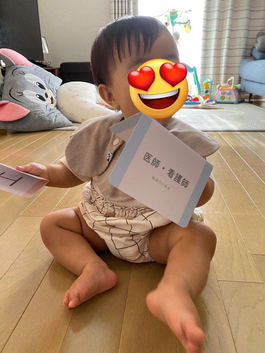 copanda93__'s tweet photo. 🎉🎂🥂𝐻𝑎𝑝𝑝𝑦 𝑏𝑖𝑟𝑡ℎ𝑑𝑎𝑦💐🧸🎁
赤ちゃん卒業。
まだまだ赤ちゃんでいてくれていいんだよ。
この1年間幸せな時間をくれてありがとう。
癒し系で毎日笑顔で可愛すぎる。
これからも一緒に色んなとこ行ったりして
いっぱい思い出作っていこうね🥺💕︎
生まれてきてくれてありがとう👶🏻💗 https://t.co/GELNMmflTg