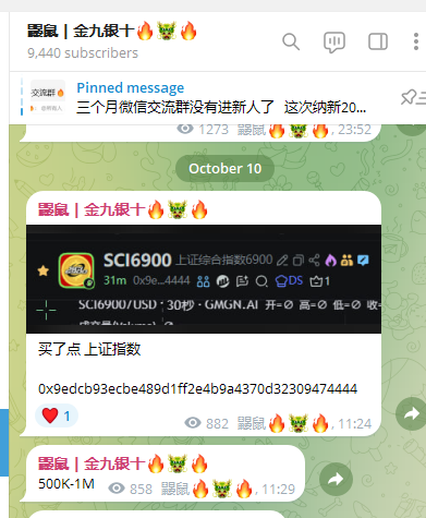 鼹鼠.Chang tweet media