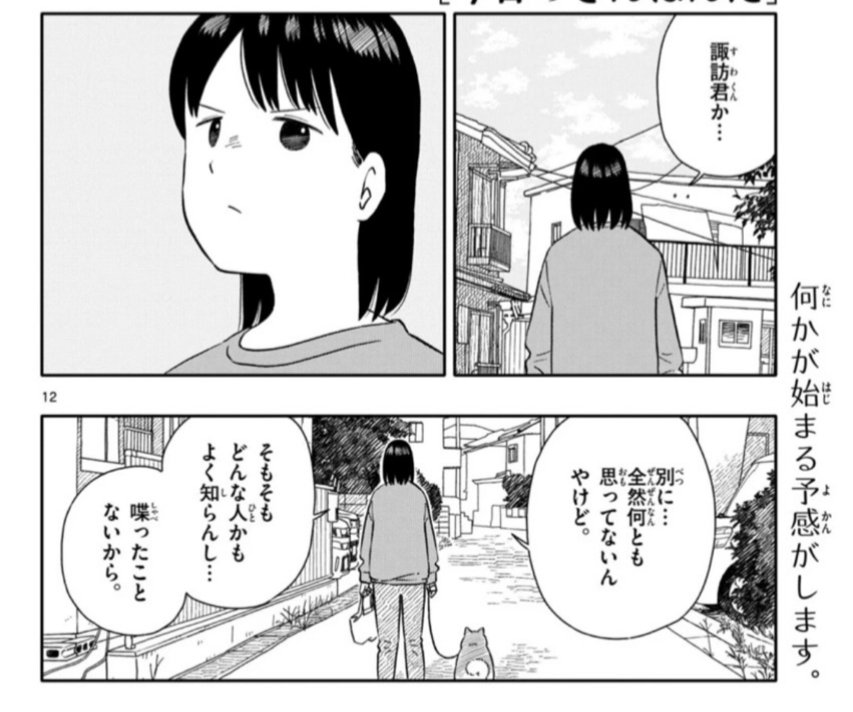 丹波聖泰 tweet media
