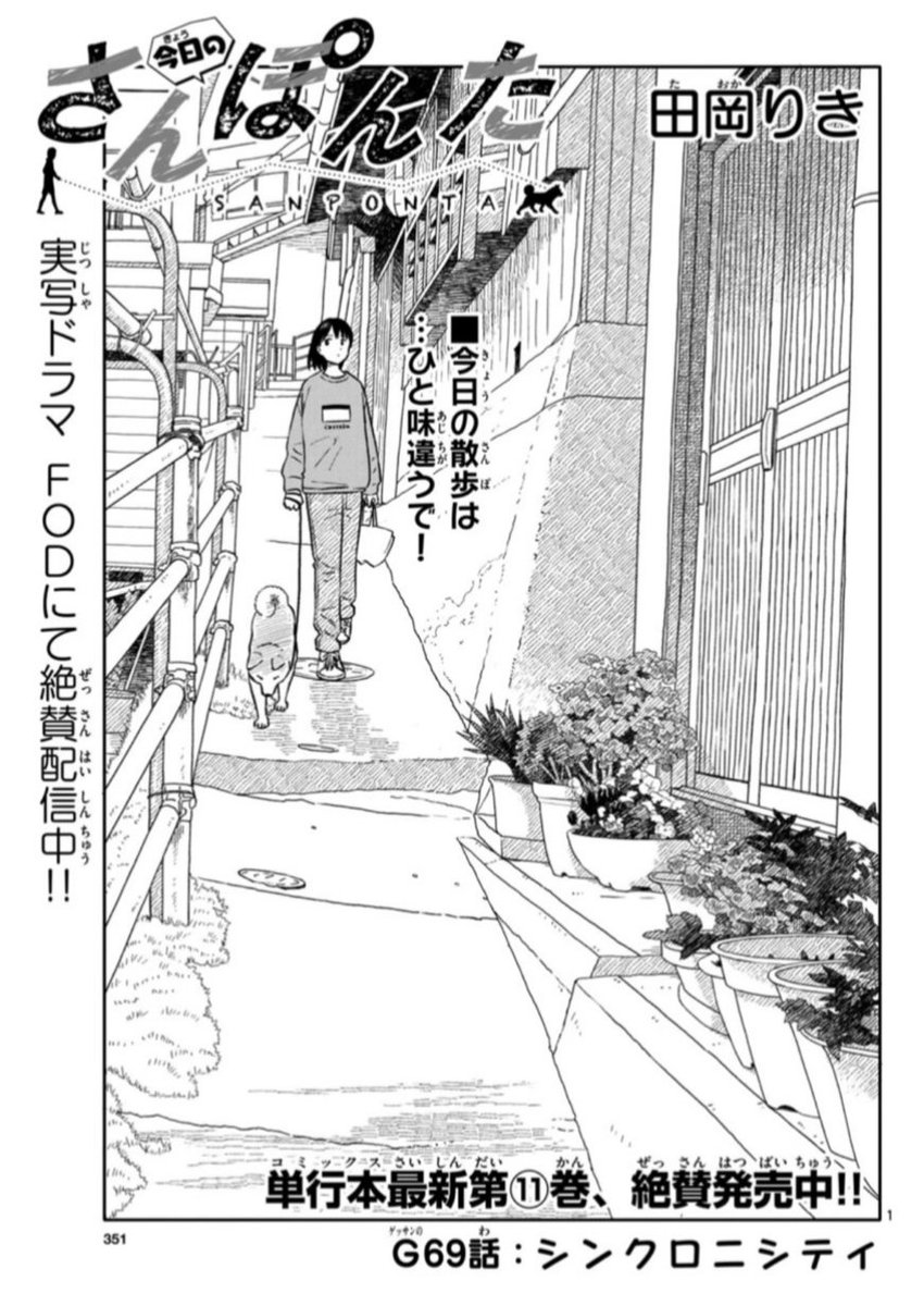 丹波聖泰 tweet media