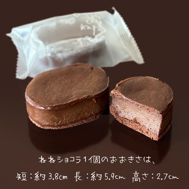 poemehonpo's tweet photo. #プレゼントキャンペーン 115
前回、過去最高の応募数だった😍一口サイズの #チョコレートケーキ
https://t.co/LE6Lst5Nyp
ねね（寧々）ショコラ🍫10個入を抽選で1名様に #プレゼント
🎯応募方法🎯
1️⃣ @poemehonpo をフォロー
2️⃣この投稿をリポスト
🎉締切10/18 23:59
🔆当選者様へDM致します https://t.co/dSLRQOSzRd