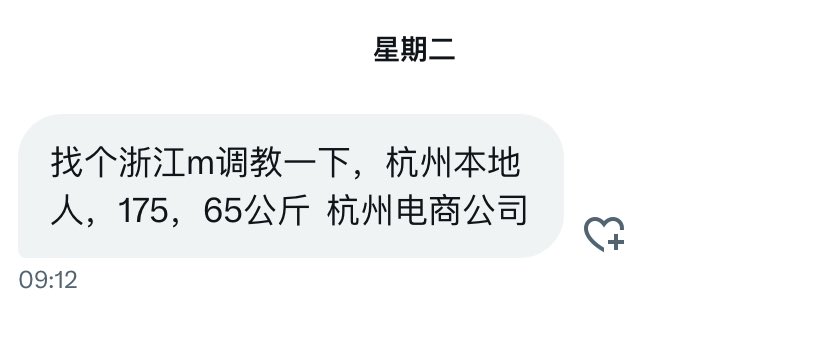 浙江投稿 tweet media