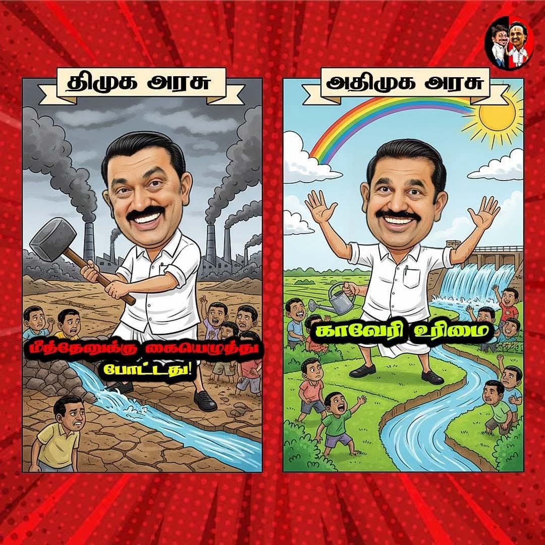 GowriSankarD_'s tweet image. படம் சொல்லும் கத.....