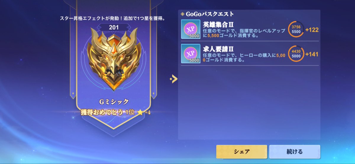 Snow_Fox01's tweet photo. 魔力水晶ルーンGミシ(*^^*) https://t.co/eNlOWPuoYx