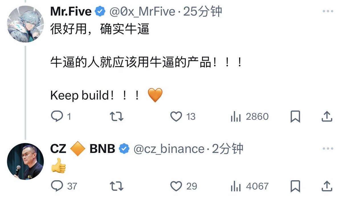 liuwei16602825 tweet picture