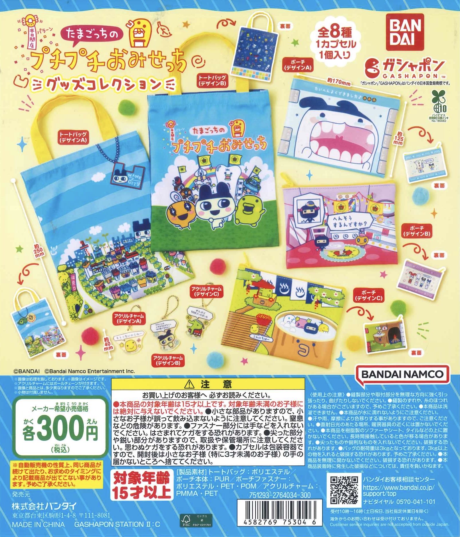 C-pla LICOPA東大和店【公式】 on X: 