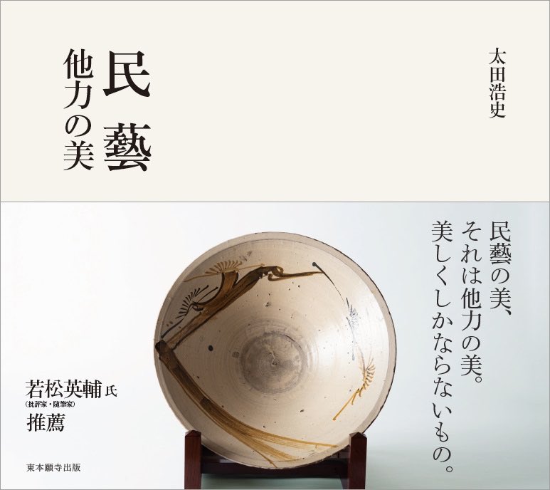 渡来裂 torai-gire on X: 