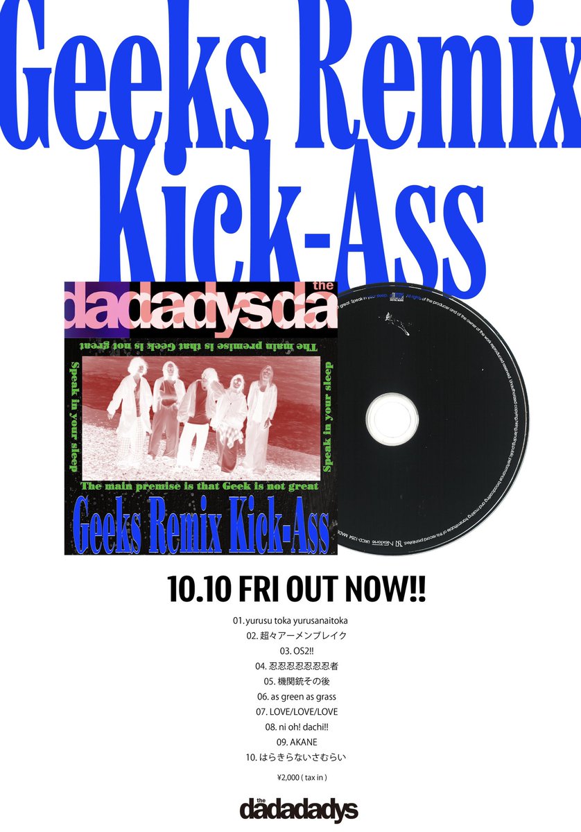 限定盤/自主2枚組メロハーリマスター◇TED POLEY/GREATESTITS