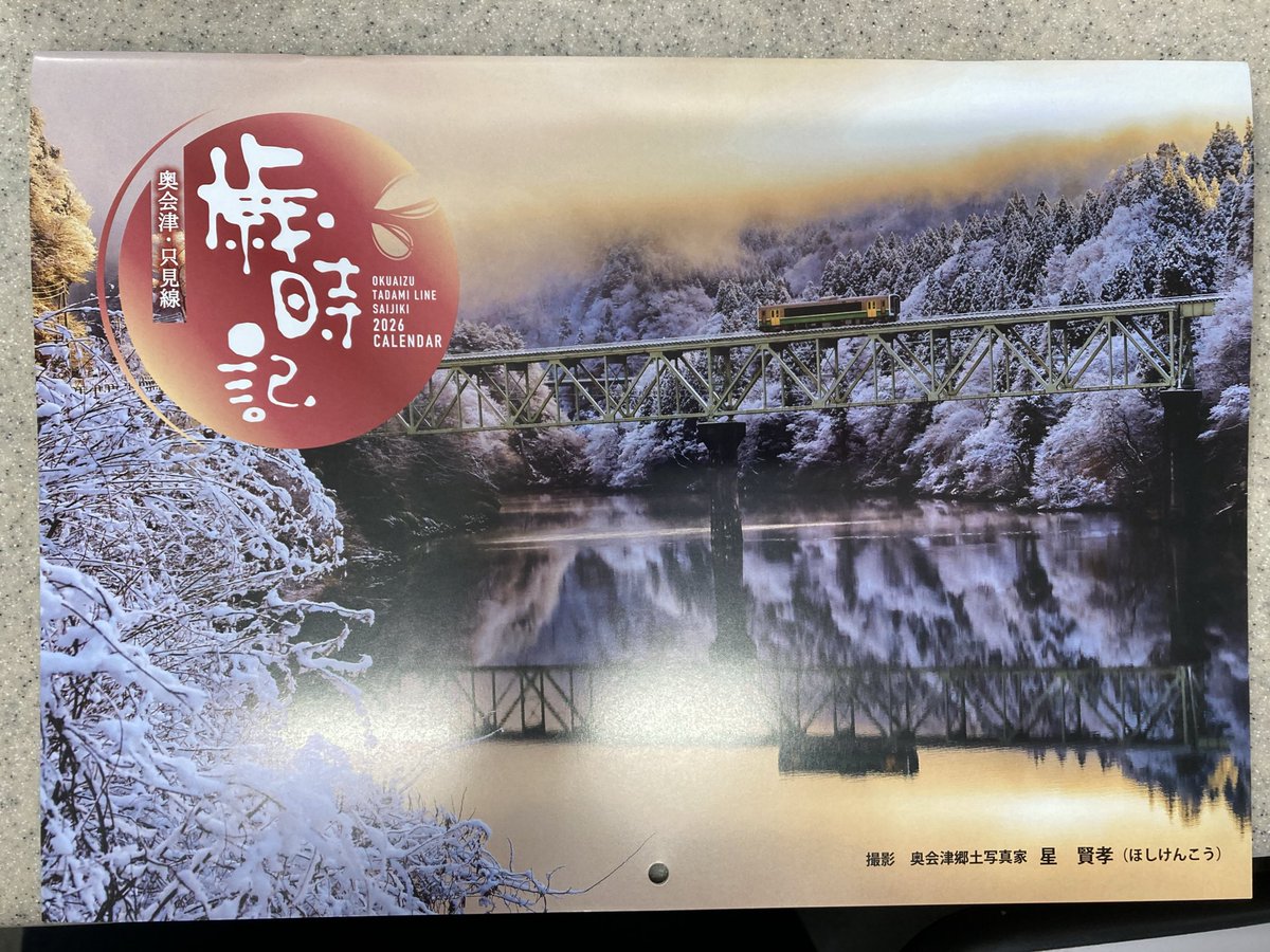 奥山龍峰旅日記 奥山龍峰旅日記 奥山龍峰旅日記 (1981年) | 奥山 龍峰 |本 奥山龍峰旅日記 奥山龍峰旅日記 奥山龍峰旅日記 (1981年) | 奥山 龍峰 |本