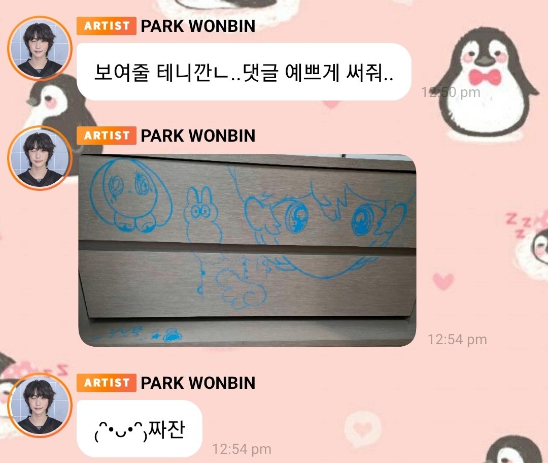 wonjjangiz's tweet photo. 🫧💌 from 박원빈 🐧 ㅡ 251010 1:54 kst

🐧: sooo...
🐧: i...
🐧: drew on the closet
🐧: with an erasable pen..
🐧: i’ll show you.. so leave a pretty comment..
🐧: ta-da https://t.co/eVNgzrH298