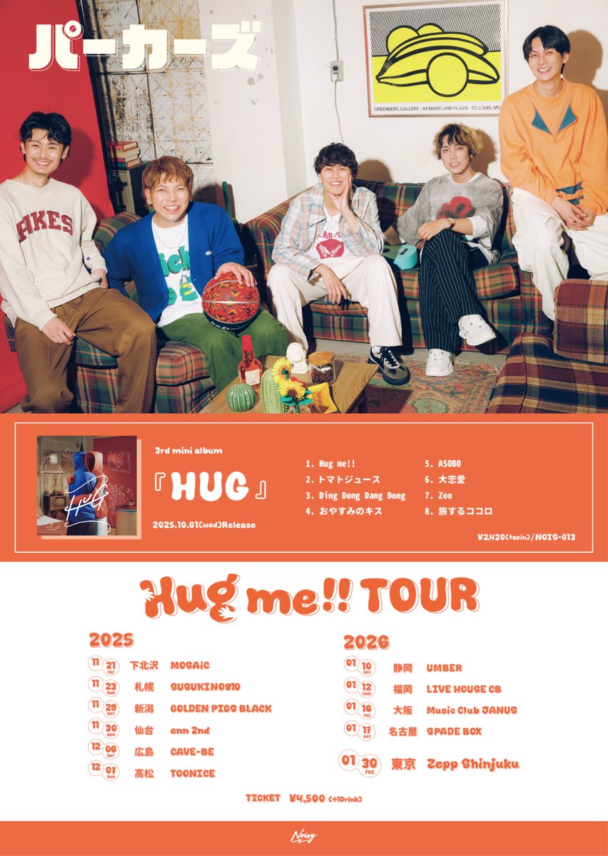 パーカーズ (@perker_s) / Posts / X