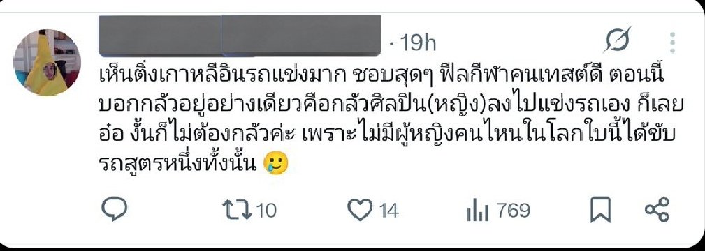 Tweet media one