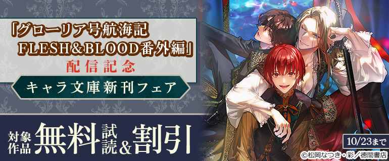 松岡なつき (@matsuokanatsuki) / Posts / X