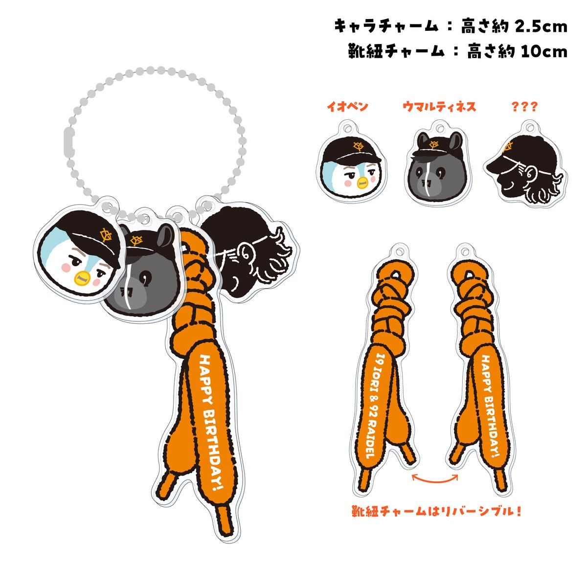 読売巨人軍（ジャイアンツ）グッズ情報 (@giants_goods) / X