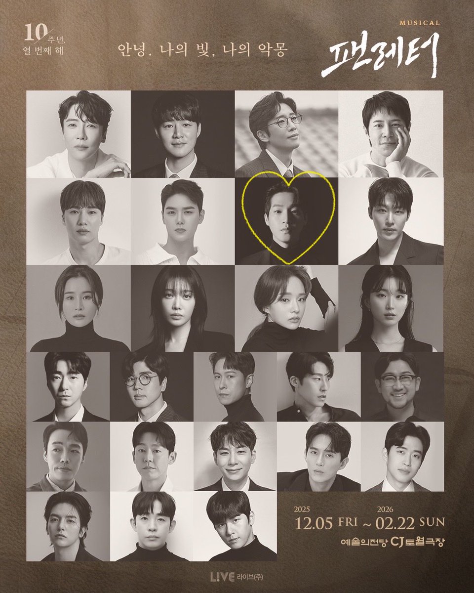 ˗ˋˏ 경  리세훈 서동요기법 대성공  축 ˎˊ˗

저의 오래된 애정극인 뮤지컬 팬레터 10주년에
제가 세상에서 가장 사랑하는 배우가 왔습니다 . . 
이 기쁨을 나누고자 ! !
 #RT 추첨 세분께 SPC 제외 카페 기프티콘을 드립니다🥤

연뮤덕 공계만 참여 가능 !
#리세훈많관부많사부🫂