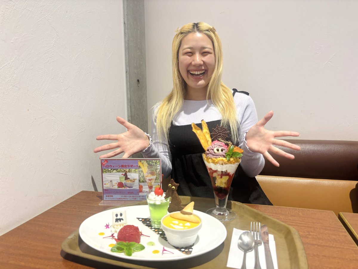 flag847's tweet image. ハロウィーンスイーツを頂いてます✨
これは…サラダ…(?) #flag847
