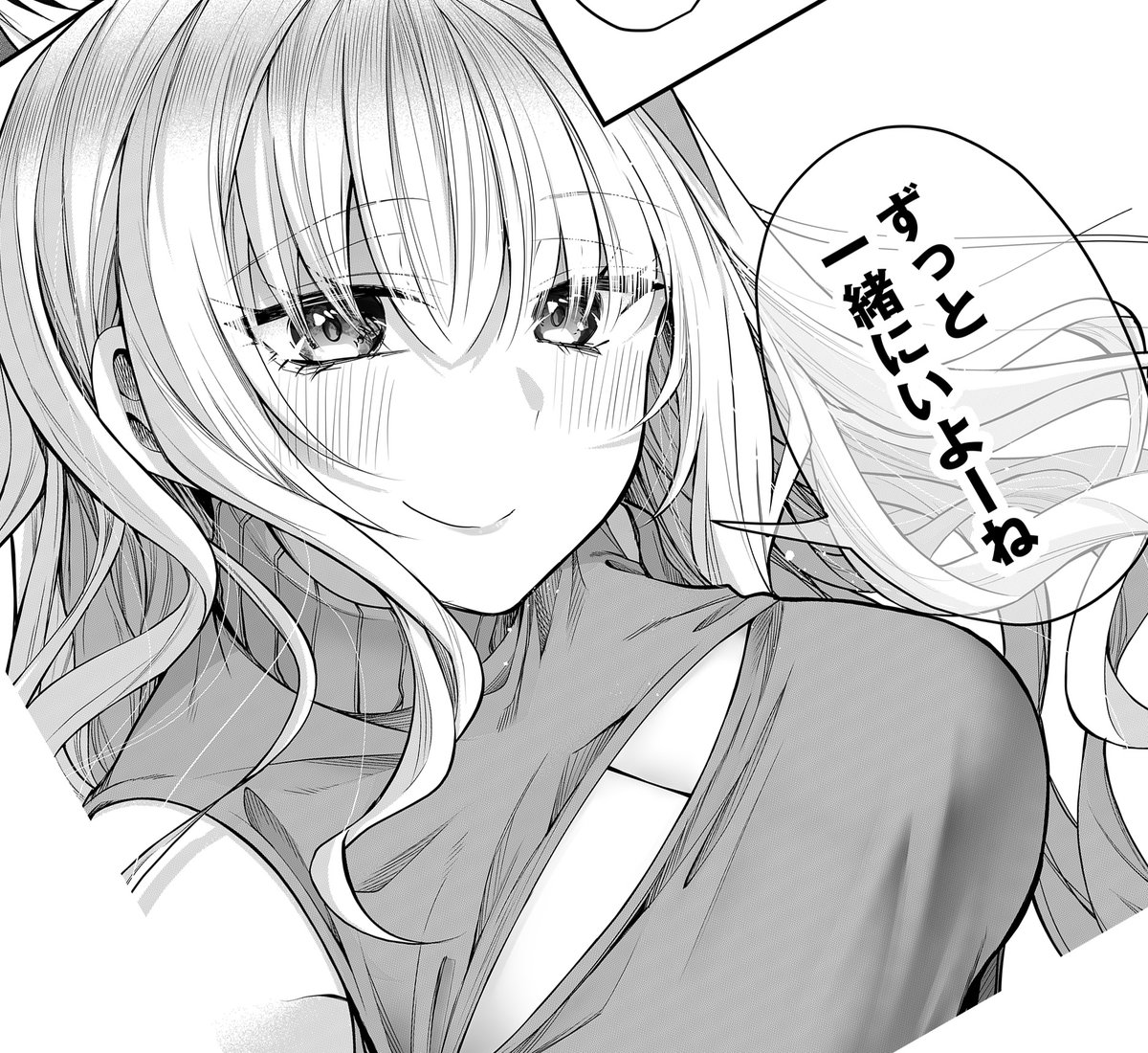 公式】ギャル嫁の秘密@単行本第3巻発売中&次マン2025ノミネート投票中