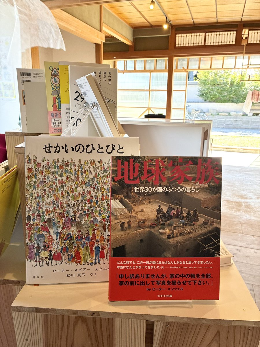 NLVqzCsYUS76562's tweet photo. ふらっと行ってみたら、まだオープン前でした。穏やかな空間の��で静かに準備中。既に居心地ヨシ。またこんど時間つくって来よう。あ、今日は15時オープンだよー!
JR新旭駅東口から歩いて1分(フタバ薬局と まつもと整形外科の間を進む)
#TAKASHIMABASE
#高島市 https://t.co/ufaQEwR9U7