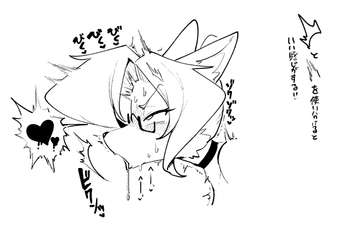 ビクビク表現の覚書き!!限界近いレイ先生!! 