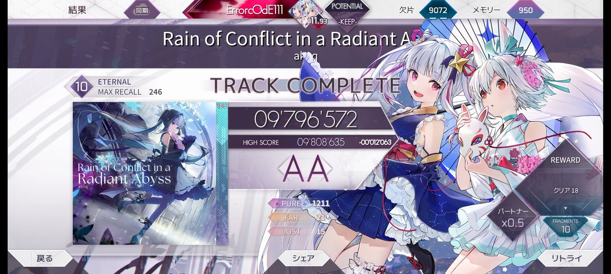 errorcode1057_'s tweet image. なんか最近EX寸ばっかでる