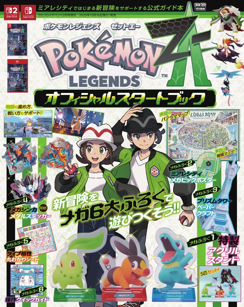 ポケモンイラスト miyaさん専用 4 つきみや琉奈🦇💜 on X