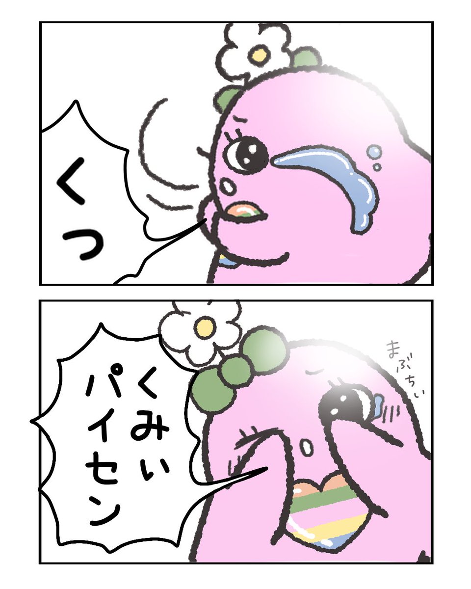 ooodango_mind's tweet photo. #好きなことを仕事に  #進路
 #マジカルイラストクリエイター 
 #イラスト好きな人と繋がりたい https://t.co/24t1NbP72W