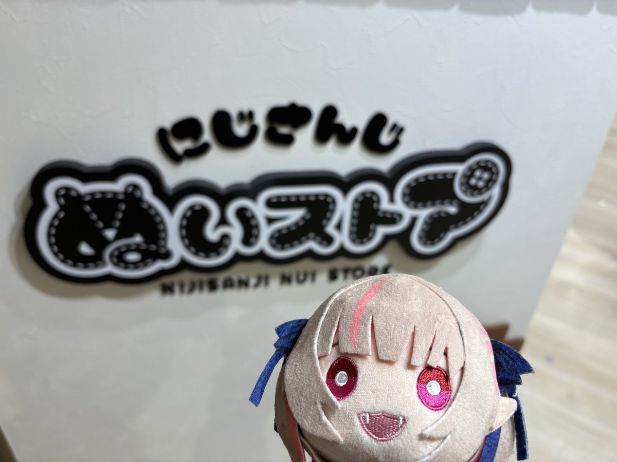 また来たね。りりむ。