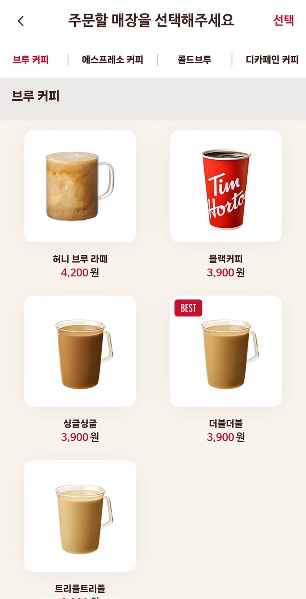 오늘 점장님이 일요일 잠실점 팀홀튼
지원하러 가셨는데
일요일에 김준수 모자쓰고 마스크없이
오셔서 더블더블 주문하셨다고 말해주심
ㅠ ㅠ 일요일 지원하러 갈껄!!!!