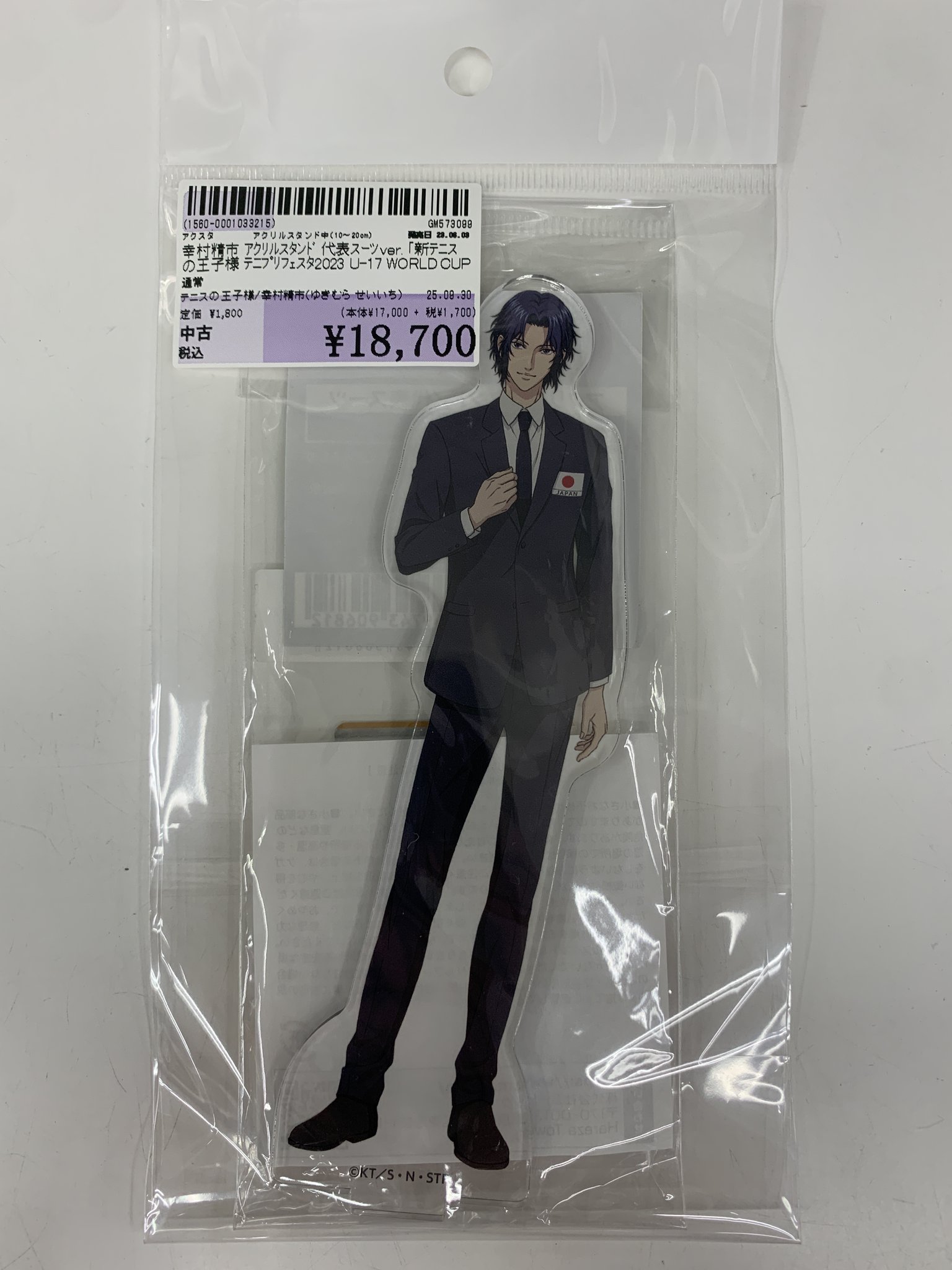 新テニスの王子様 テニフェス2023 アクスタ 幸村 予約】新テニスの王子