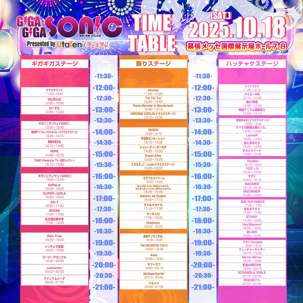 ゆきそらページ 君と見るそら (@kimisora_JPN) / X