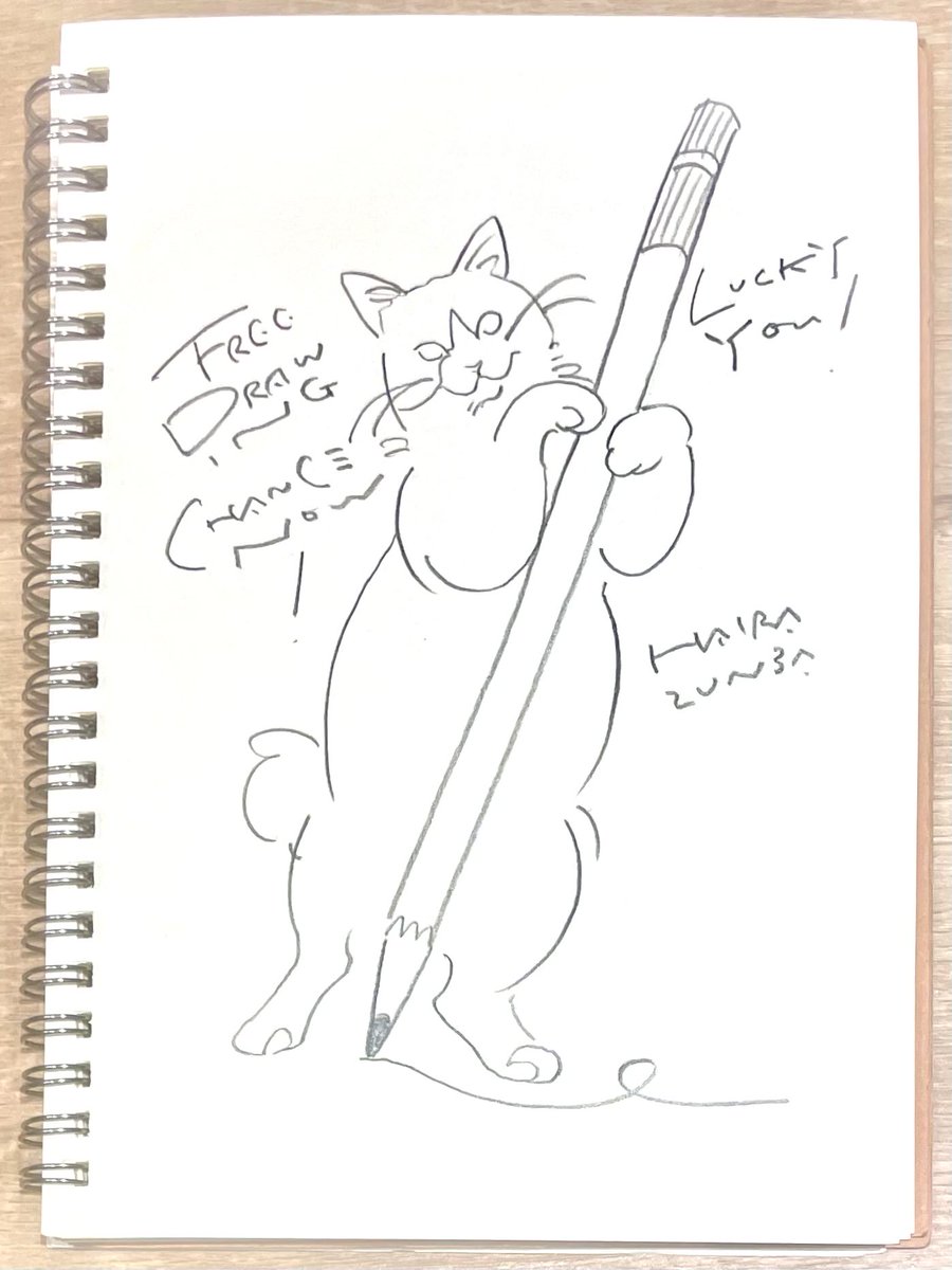 もしまだよろしければ お願いいたします