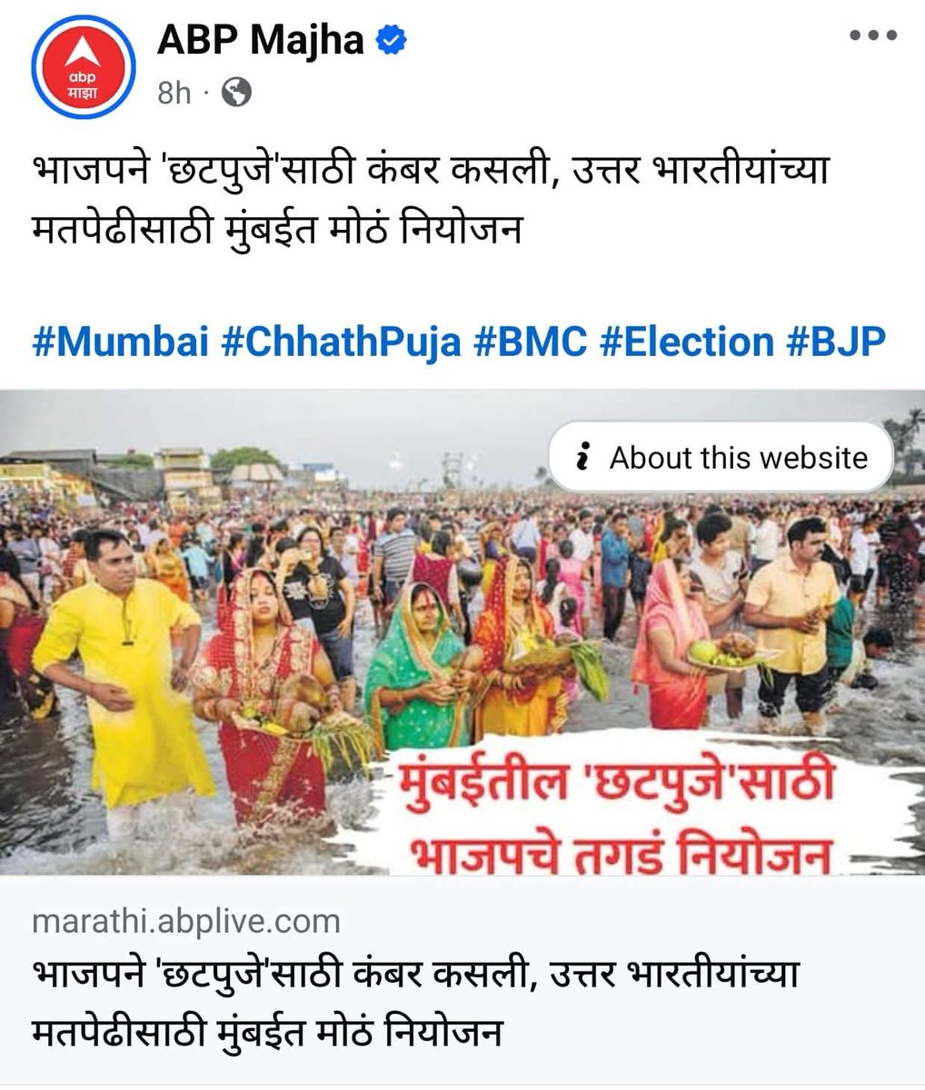 हरतालिका,गौरीपुजन,गुडीपाडवा,मंगळागौर,हळदीकुंकू 
हे हिंदुत्वाचा भाग नाहीत 
आता आधुनिक उत्तर भारतीय भैय्या हिंदुत्व
छट् पुजा,चाळणीतून चंद्र पाहणे,लाऊंडा डान्स 
,रंगारंग कार्यक्रम,कावड यात्रा ,मांग भरो सजणा
इत्यादी त्योहार 
महाराष्ट्रतील राजकारणी लोकांच्या लाचारपणामूळे मराठी माणसाला