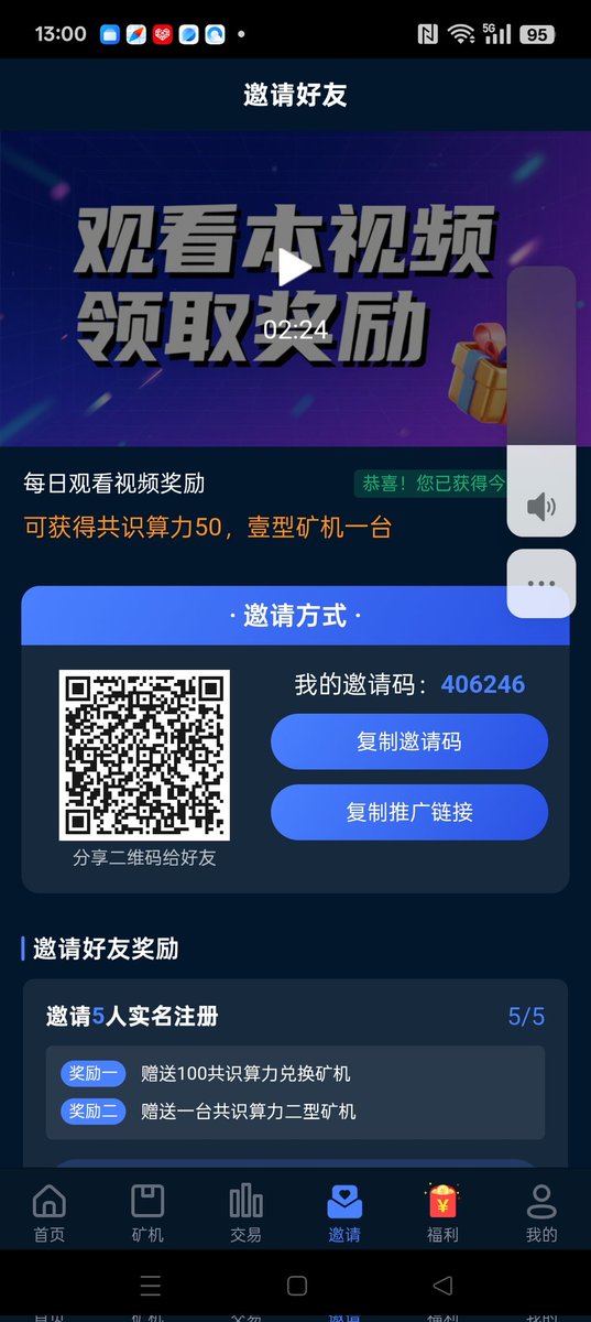 LiShun21484's tweet photo. @树图公链 https://t.co/zK8CFjOWCi