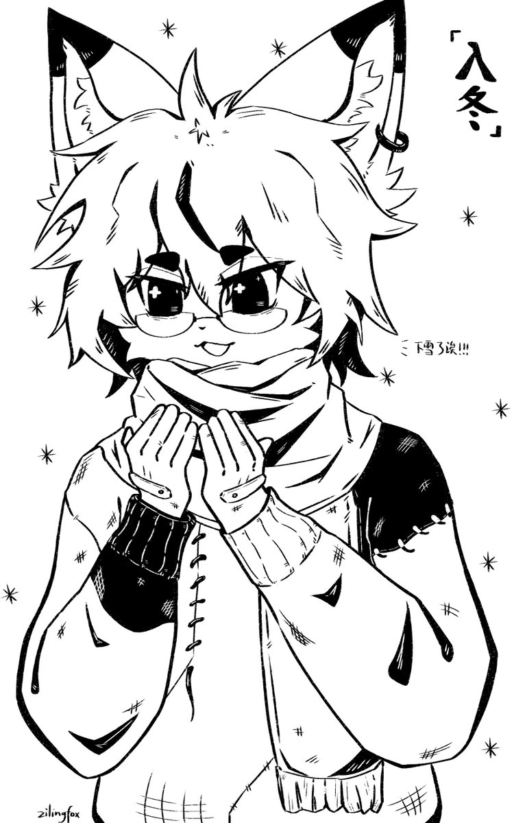 zilingawa's tweet photo. ❄️入冬🧣
❄️winter begin🧣

#自设
#ocart 
#furry https://t.co/NZJKNNHXMc