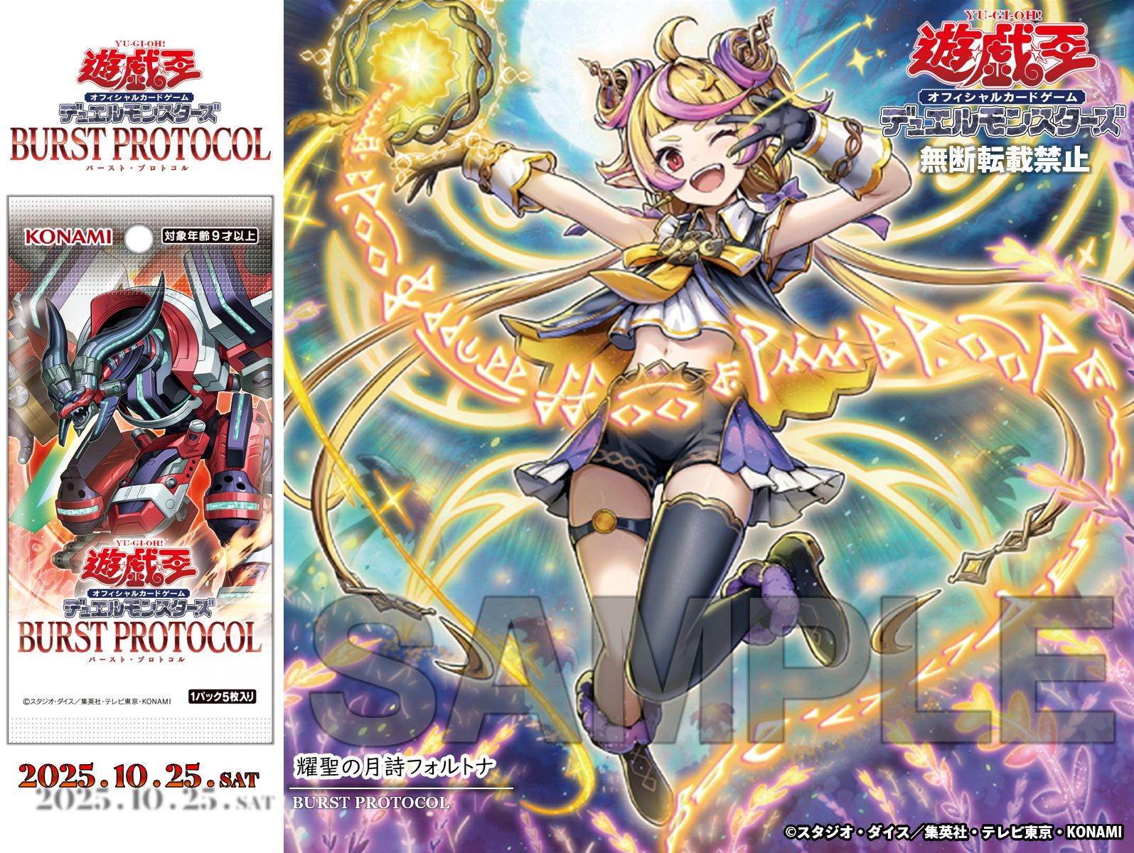 公式】遊戯王OCG on X: 