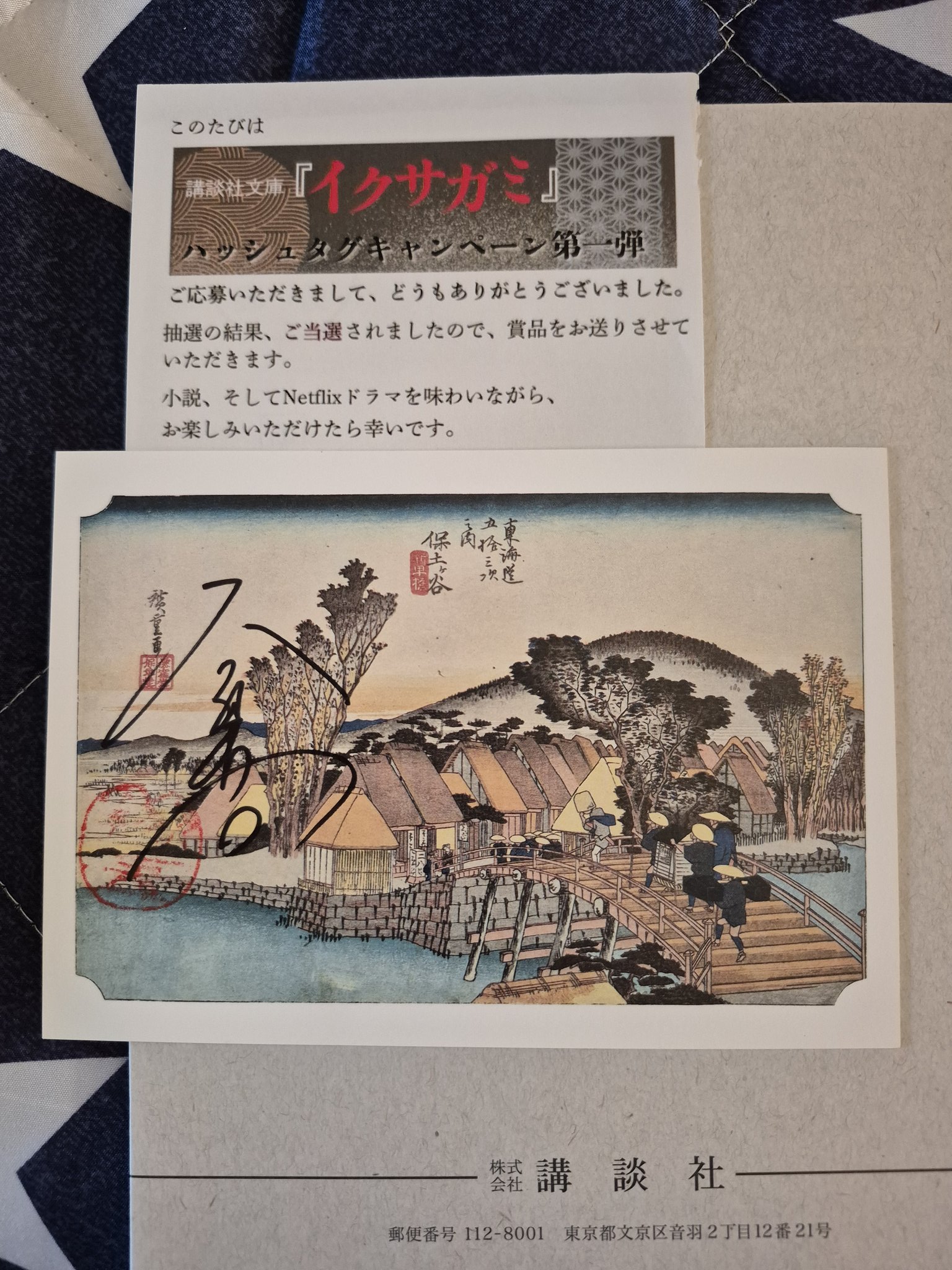 シネマスクエア 岡田准一表紙2冊セット シネマスクエア 岡田准一表紙2冊セット シネマスクエア 岡田准一表紙2