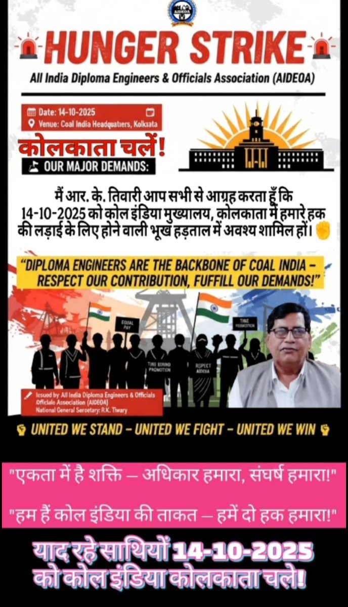 AniketSatankar's tweet photo. #hungerstrike
#MiningJobs4Freshers
#OvermanSirdarVacancy
hunger strike at 14 October Rajarhat,Kolkata demanding rights for Coal India Limited Mining Sirdar &amp; Overman @CoalIndiaHQ @PMOIndia @DGMS1902 @LabourMinistry @kishanreddybjp @RealPMPrasad1  #CoalIndia #SirdarOvermanRights https://t.co/WRxAS16yXd