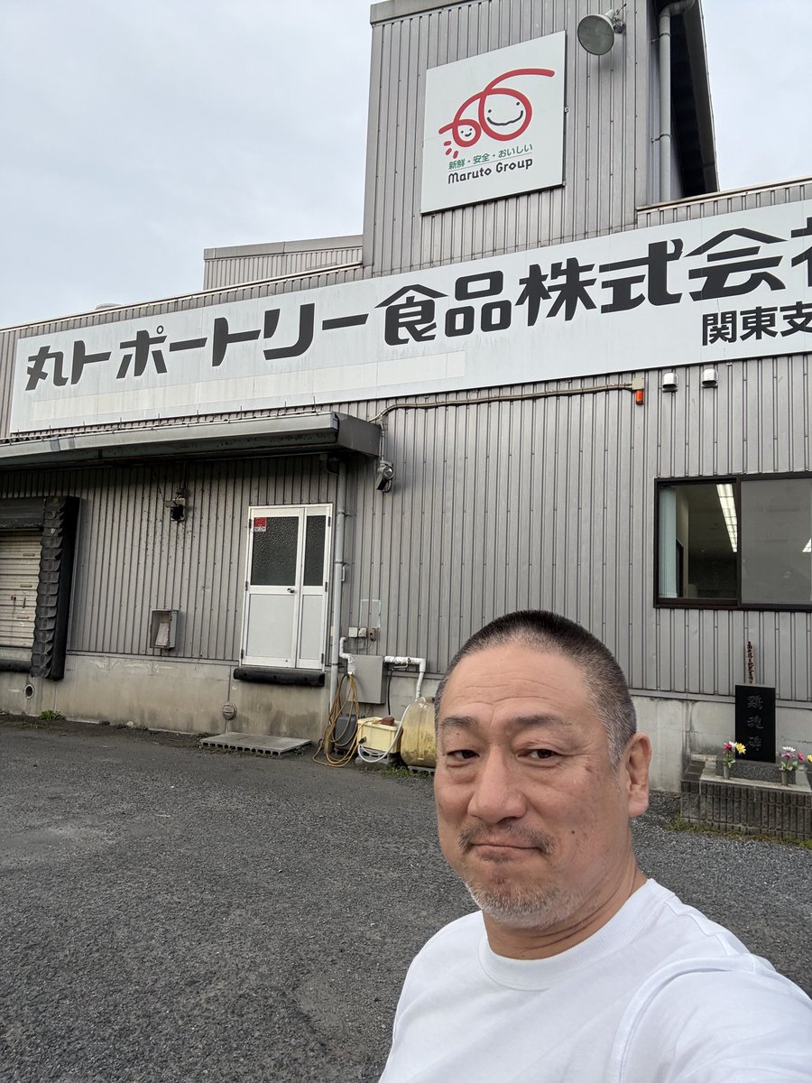 t346fire's tweet image. 昨日はエビスコ酒場でお世話になっている「錦爽どり」を提供している丸トポートリー食品株式会社さんへ工場見学に！この歳になって新たなジャンルを学べるのは本当に刺激的で、改めて“食の現場”の奥深さを実感しました！ #錦爽どり #エビスコ酒場